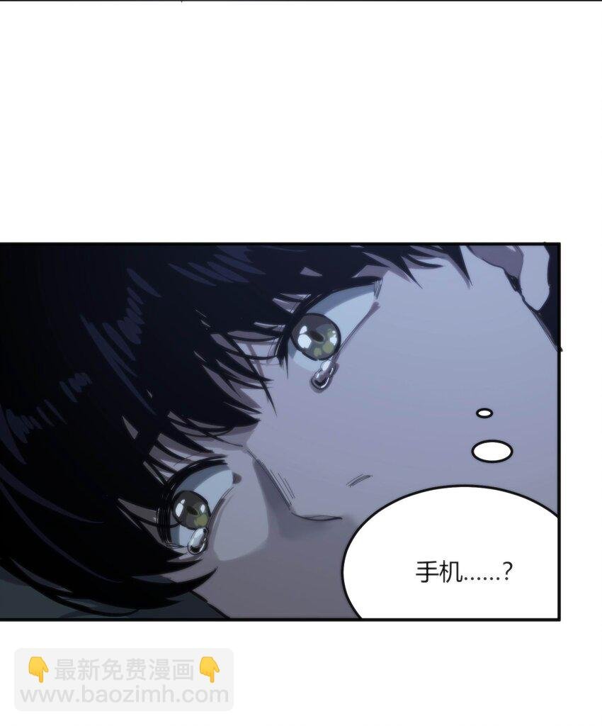 03 弱者狂暴