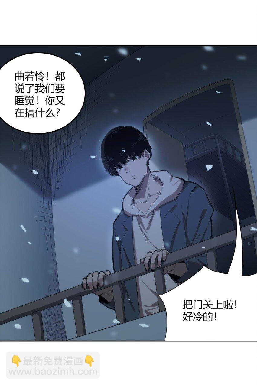 03 弱者狂暴