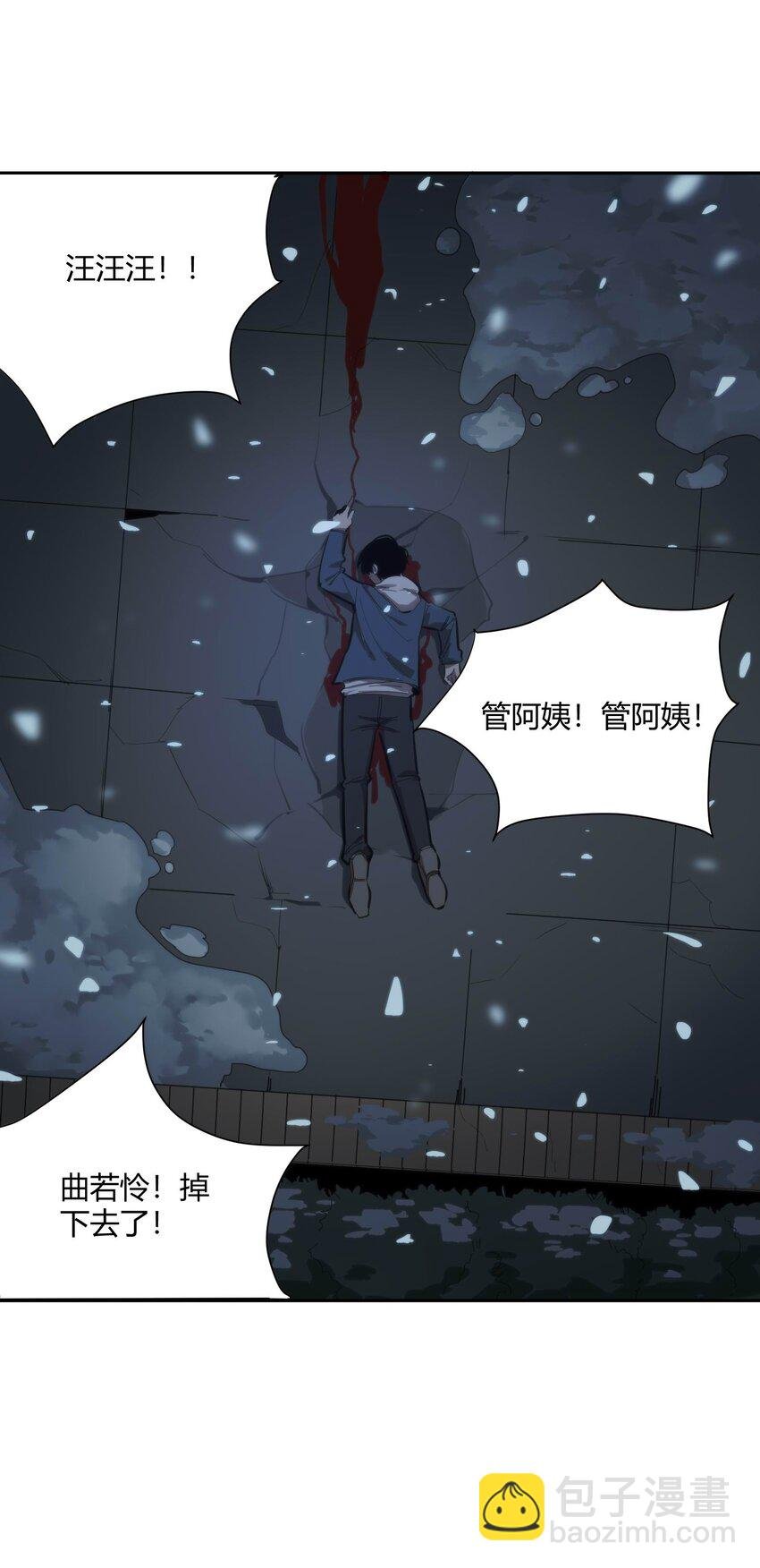 03 弱者狂暴