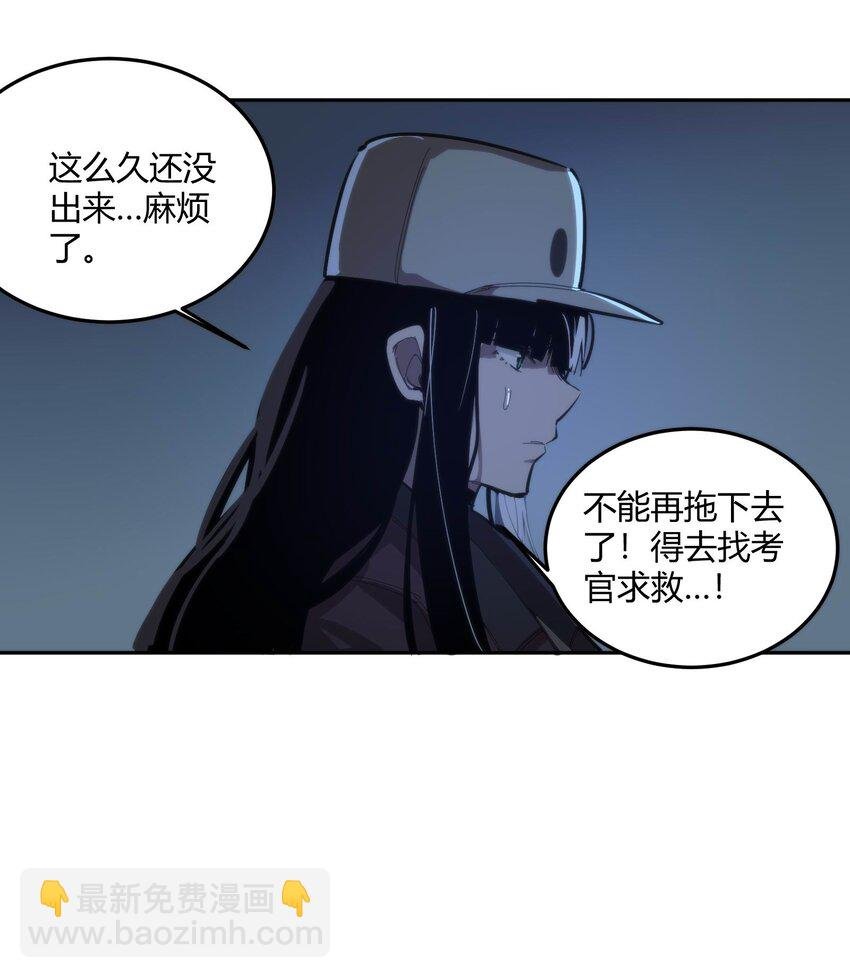 03 弱者狂暴