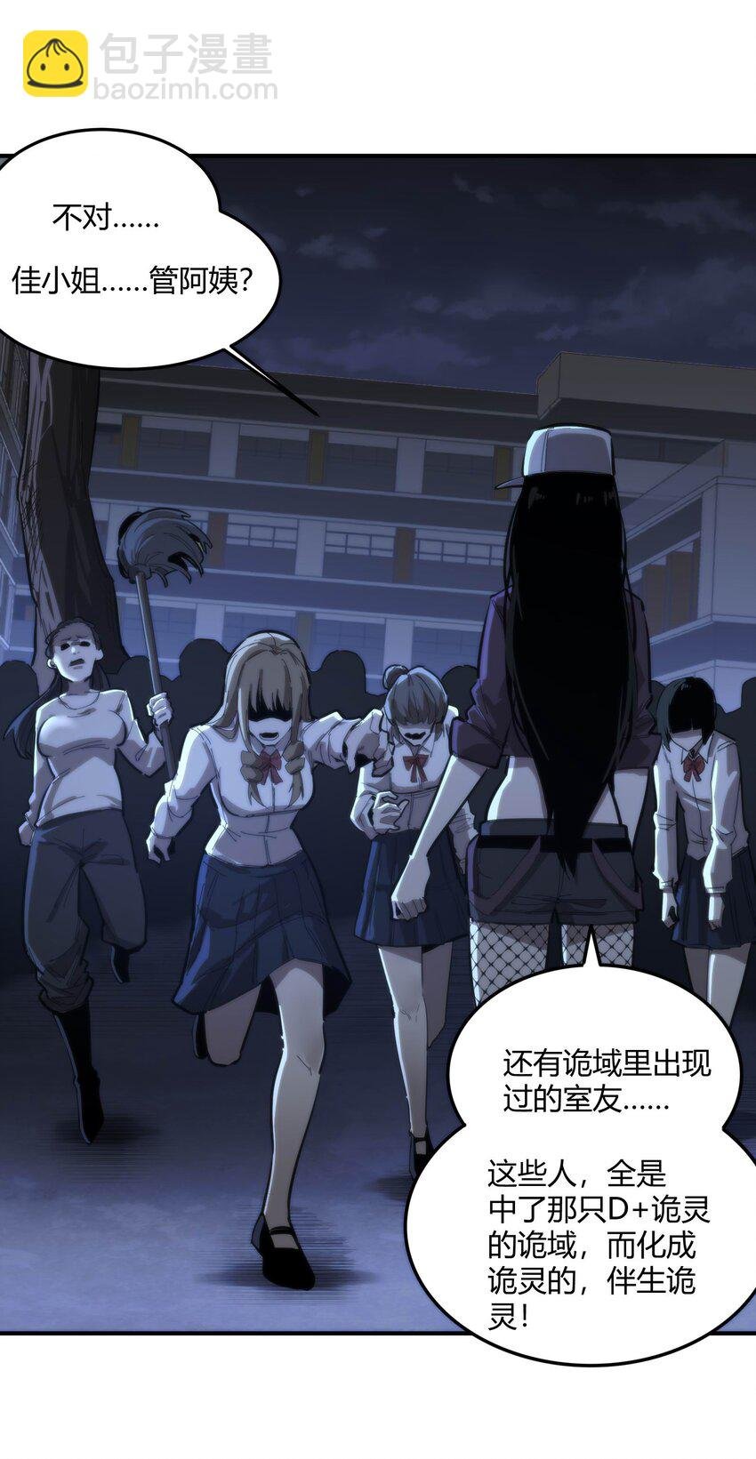 03 弱者狂暴