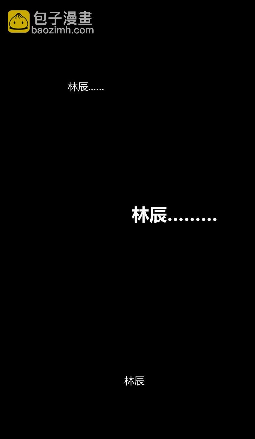 03 弱者狂暴