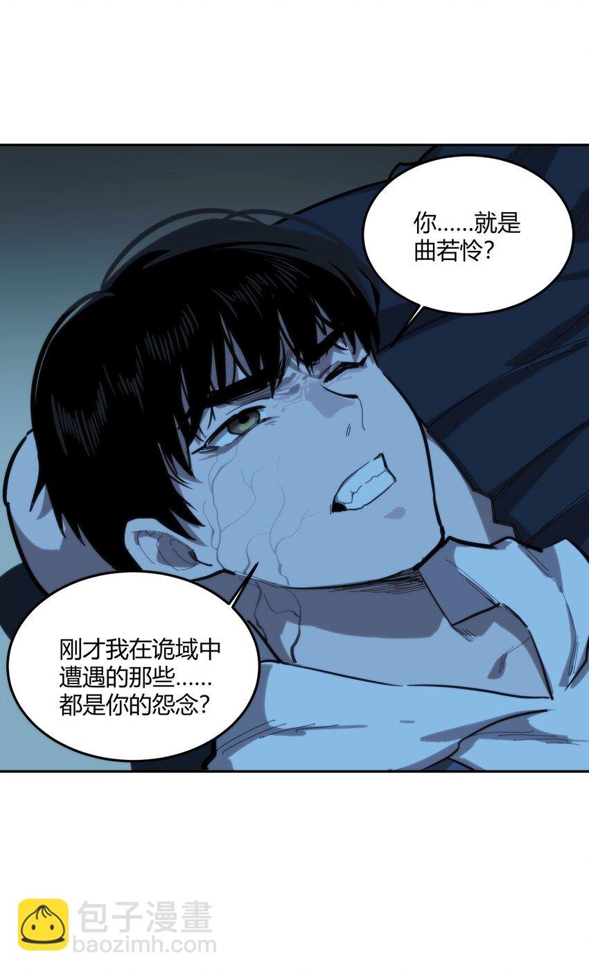 03 弱者狂暴