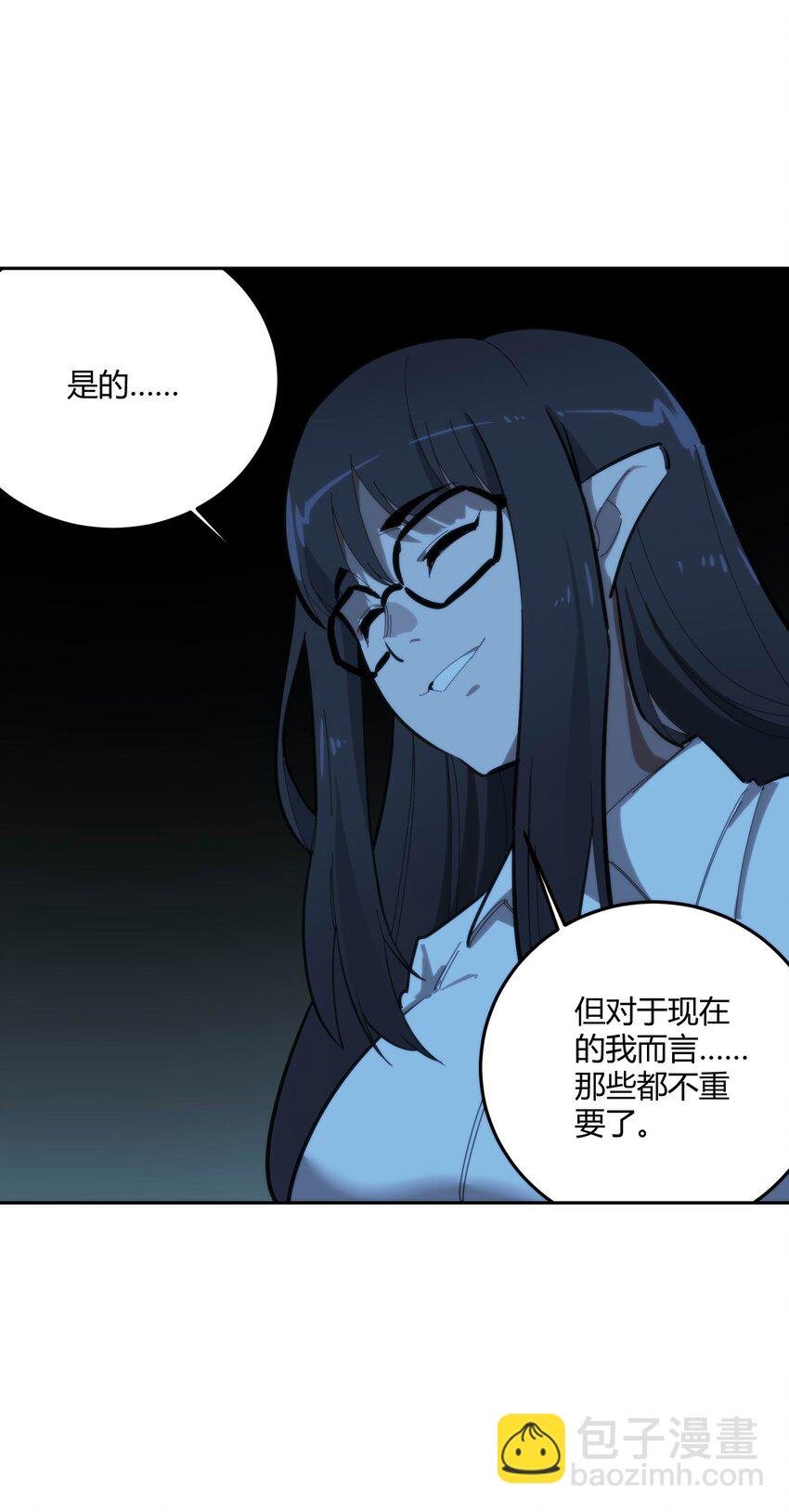 03 弱者狂暴
