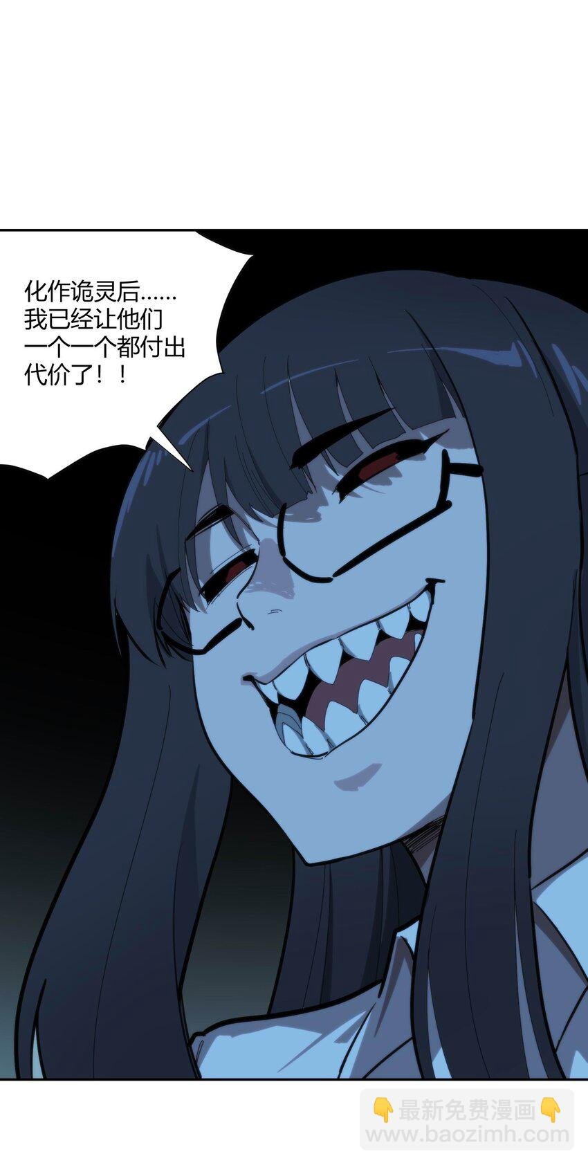 03 弱者狂暴