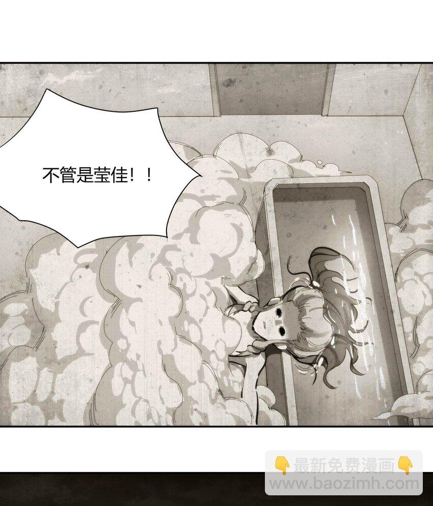 03 弱者狂暴