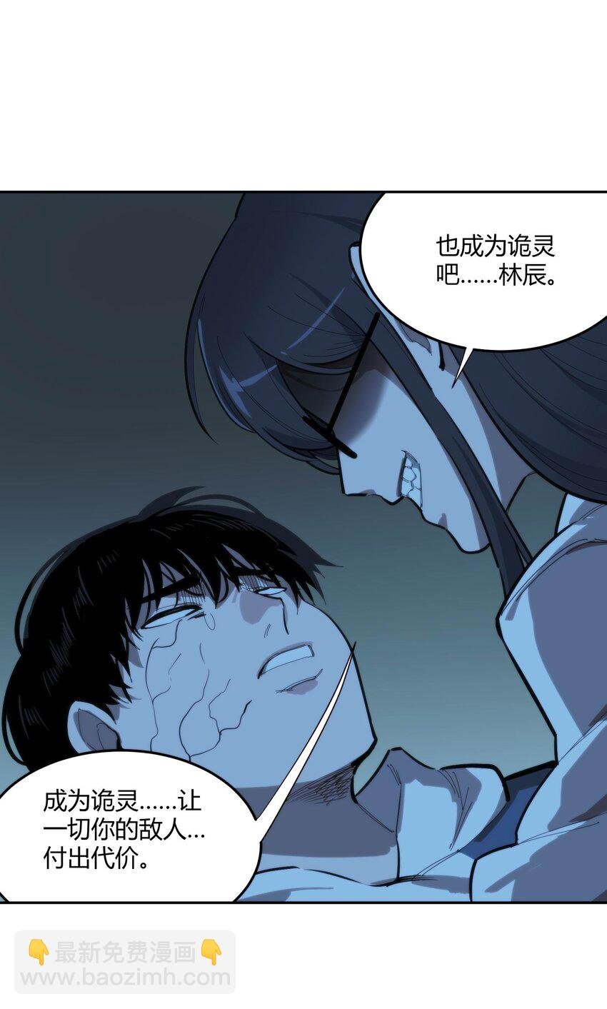 03 弱者狂暴