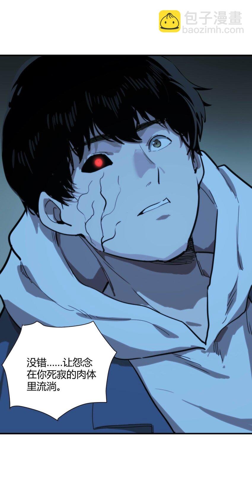 03 弱者狂暴