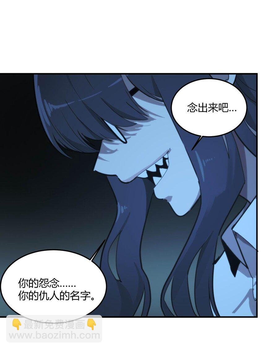 03 弱者狂暴