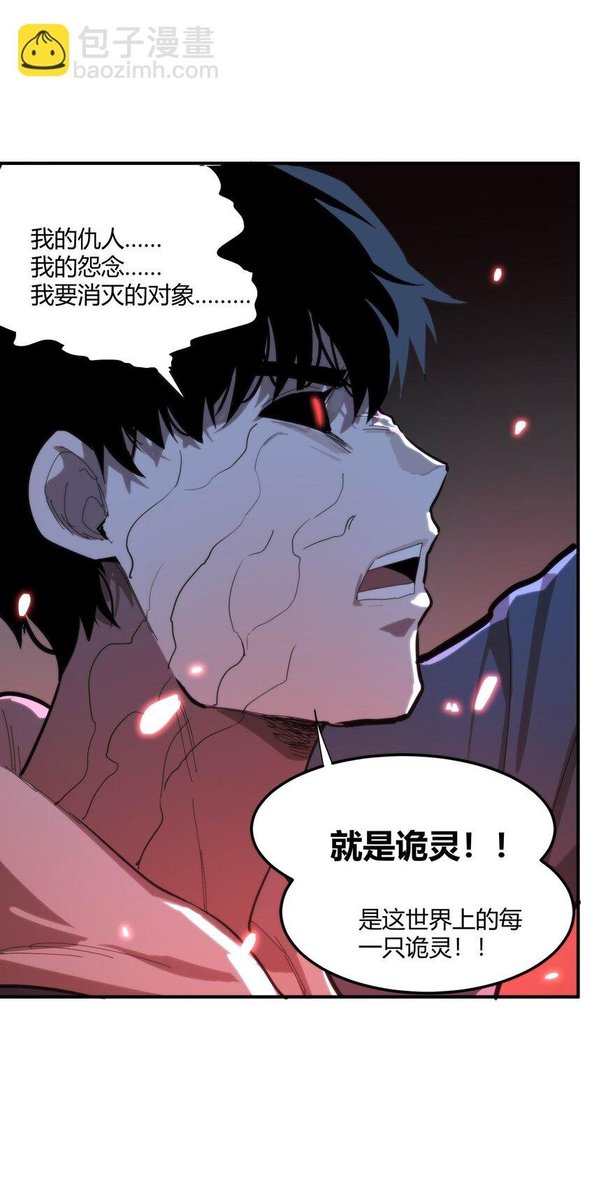 03 弱者狂暴