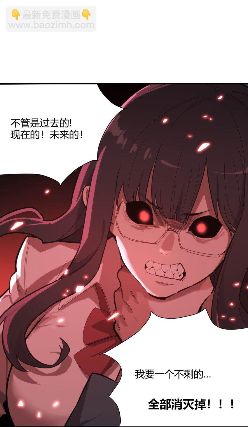 03 弱者狂暴