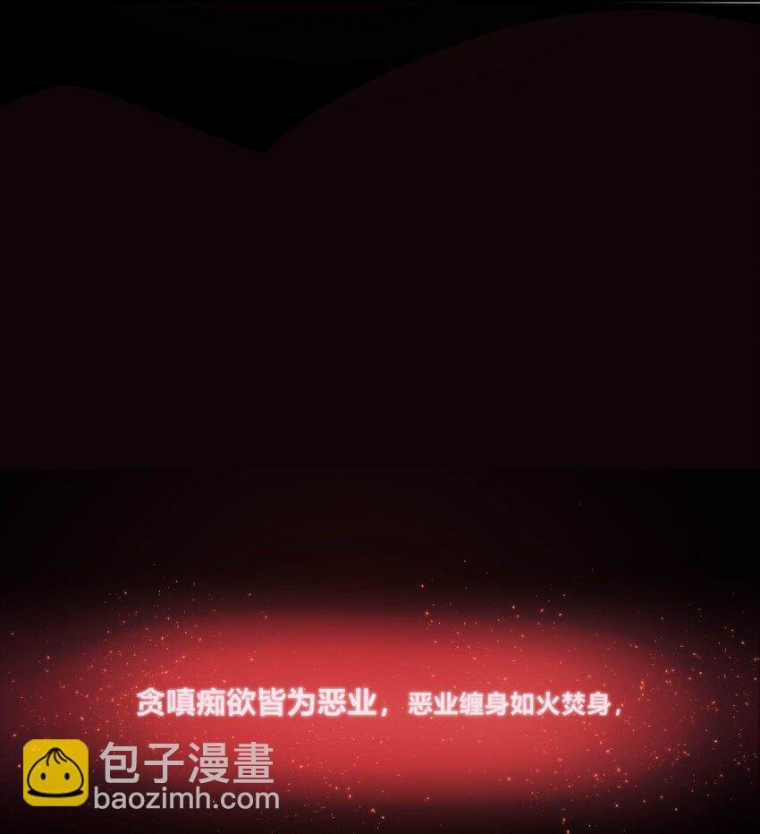 03 弱者狂暴