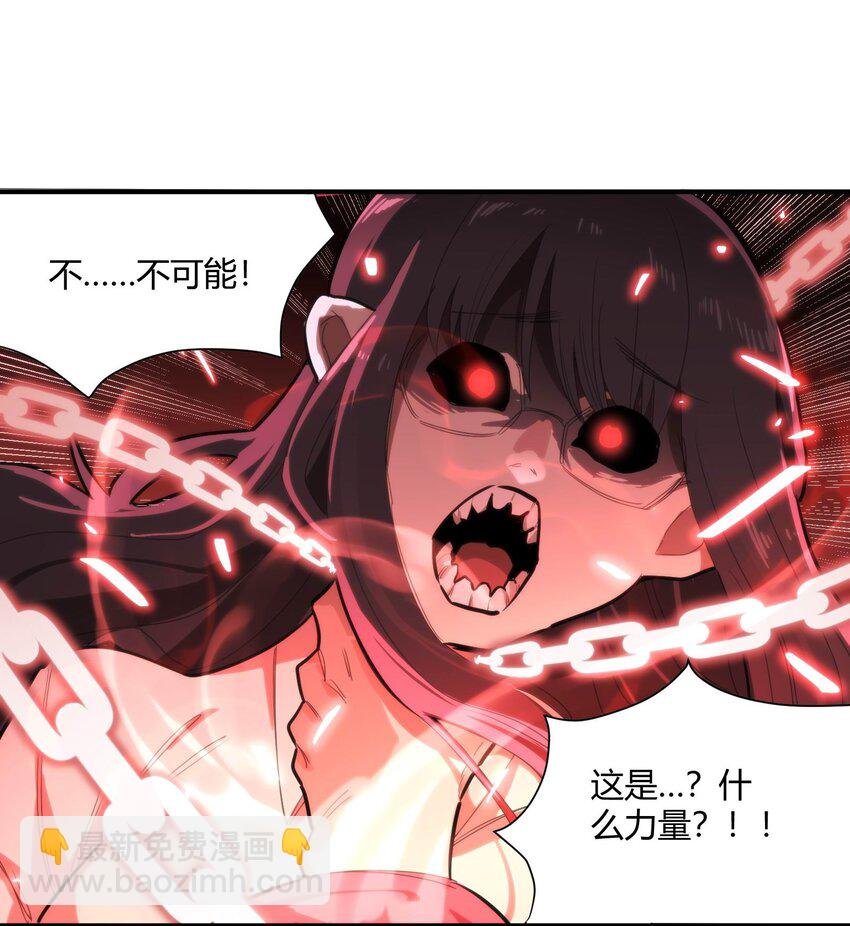 03 弱者狂暴