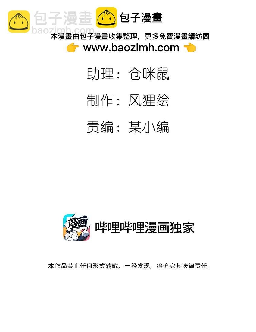 02 那一天的少年
