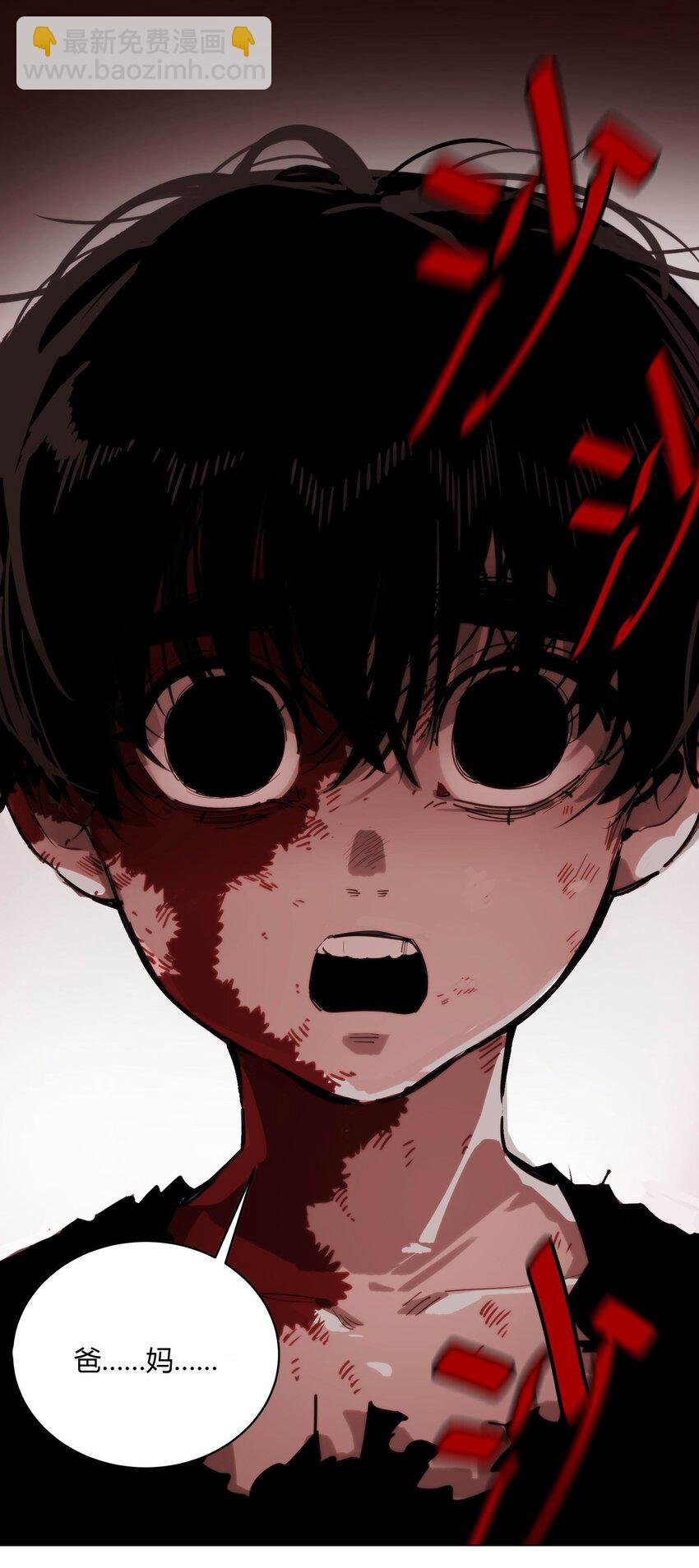 02 那一天的少年
