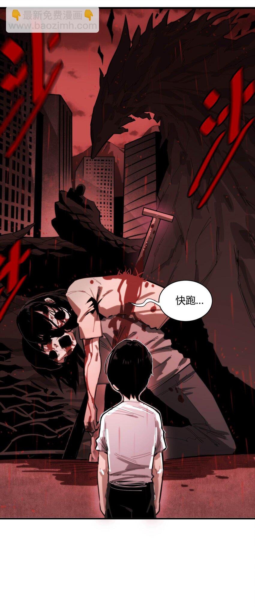 02 那一天的少年