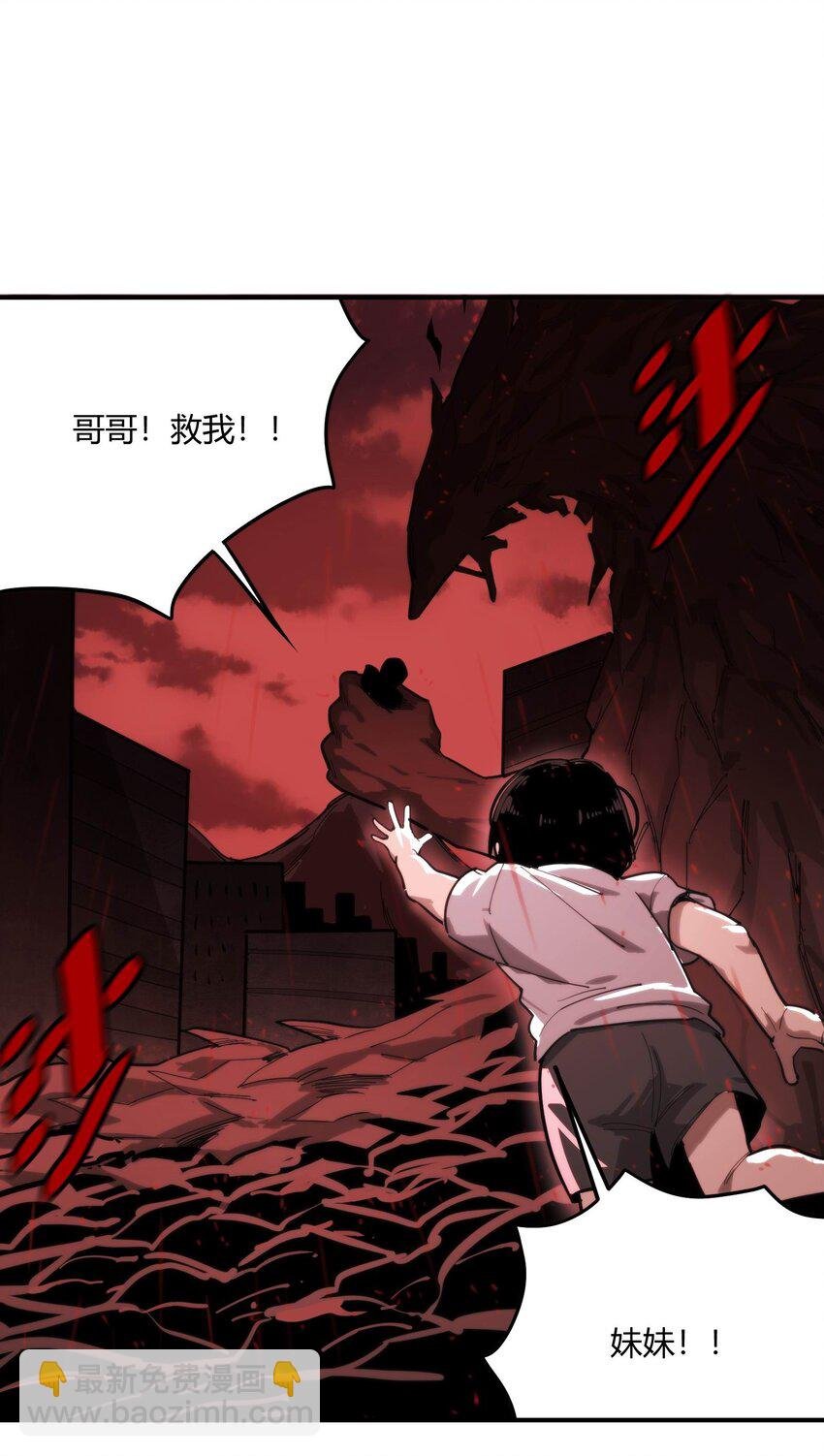 02 那一天的少年