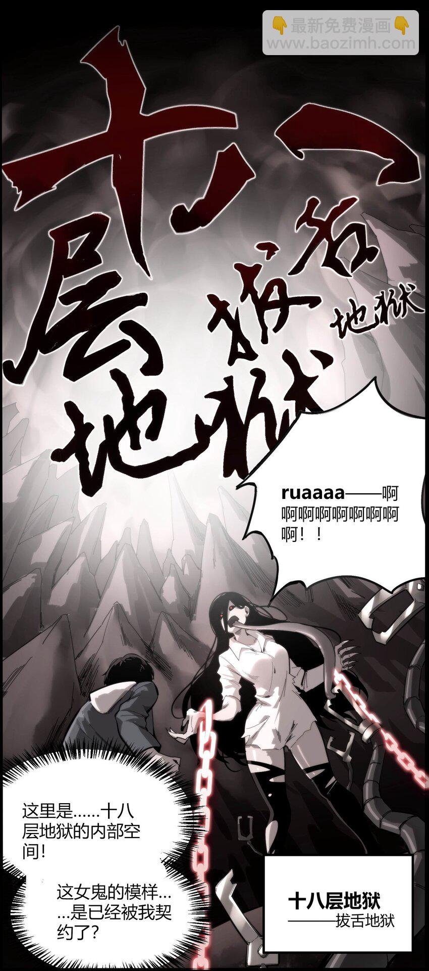 02 那一天的少年