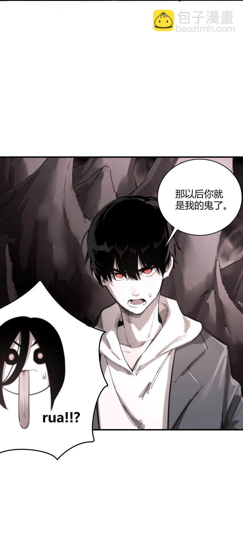02 那一天的少年