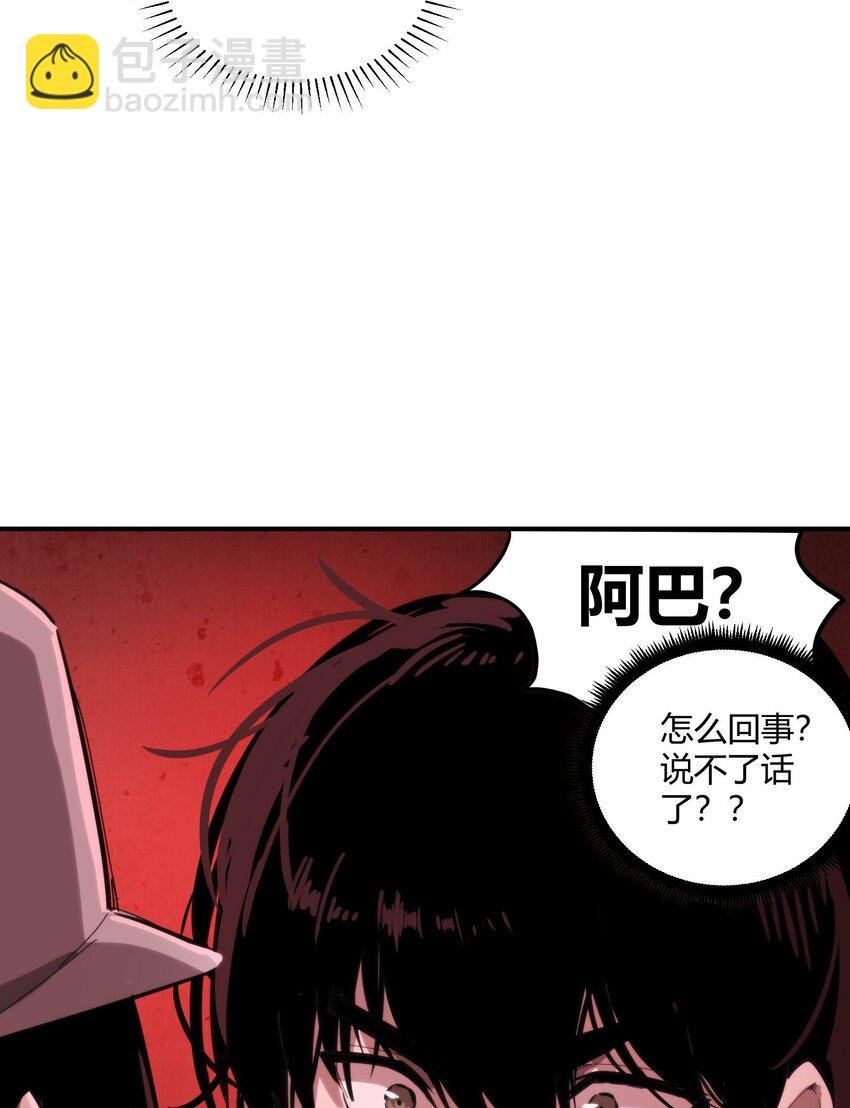 02 那一天的少年