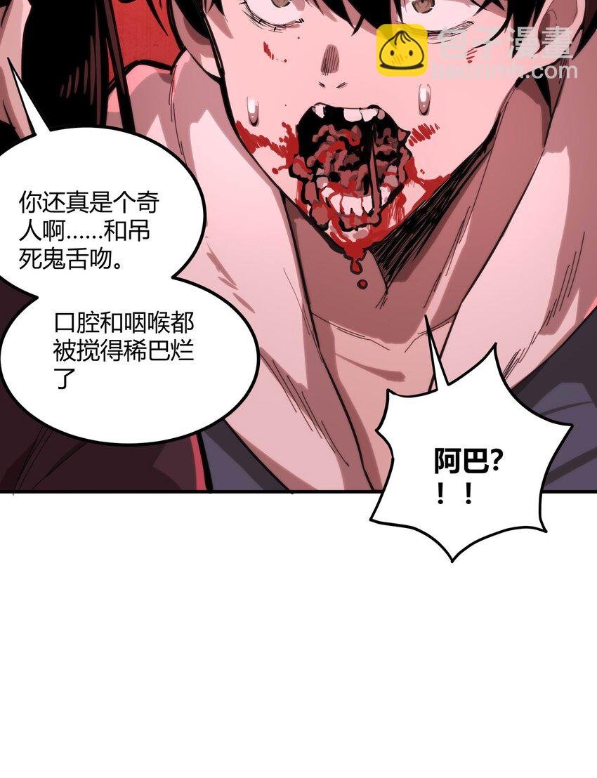 02 那一天的少年