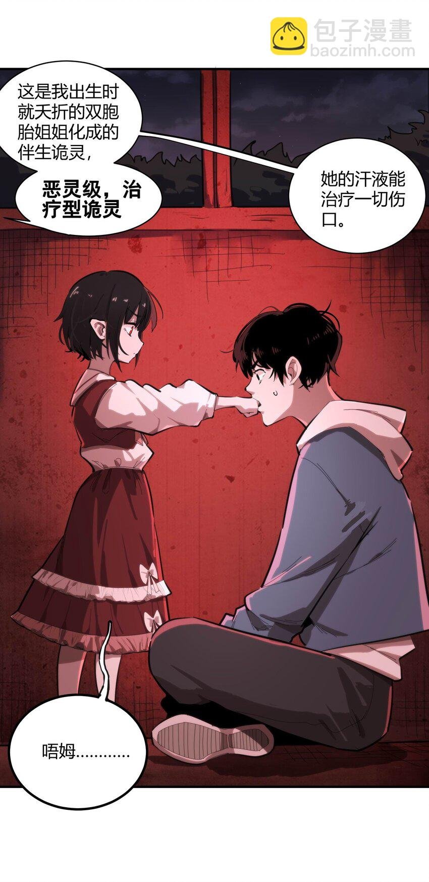 02 那一天的少年