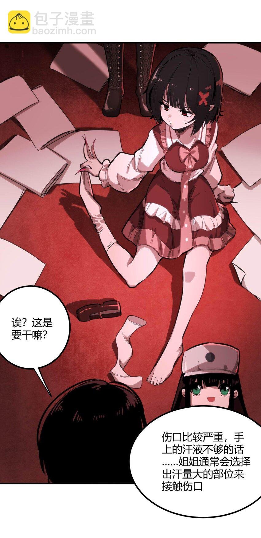 02 那一天的少年