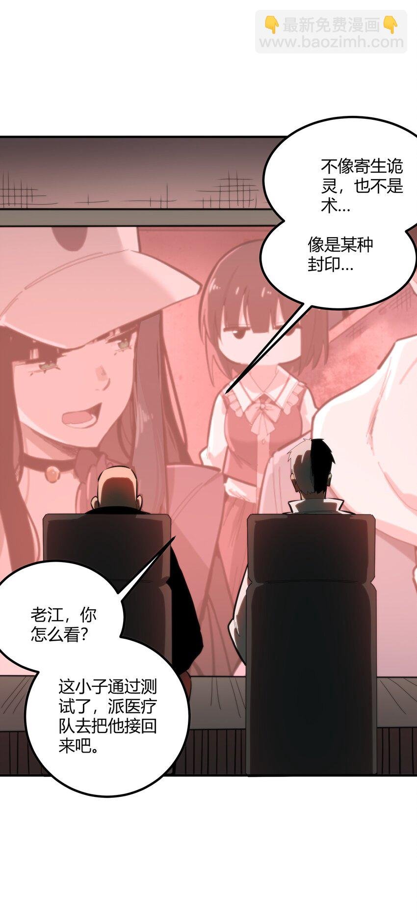 02 那一天的少年