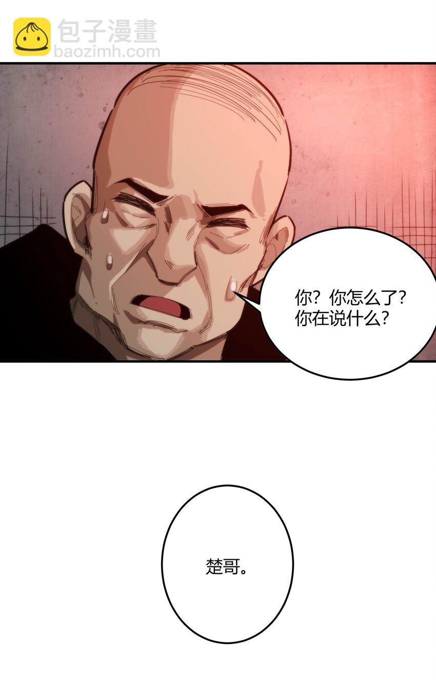 02 那一天的少年
