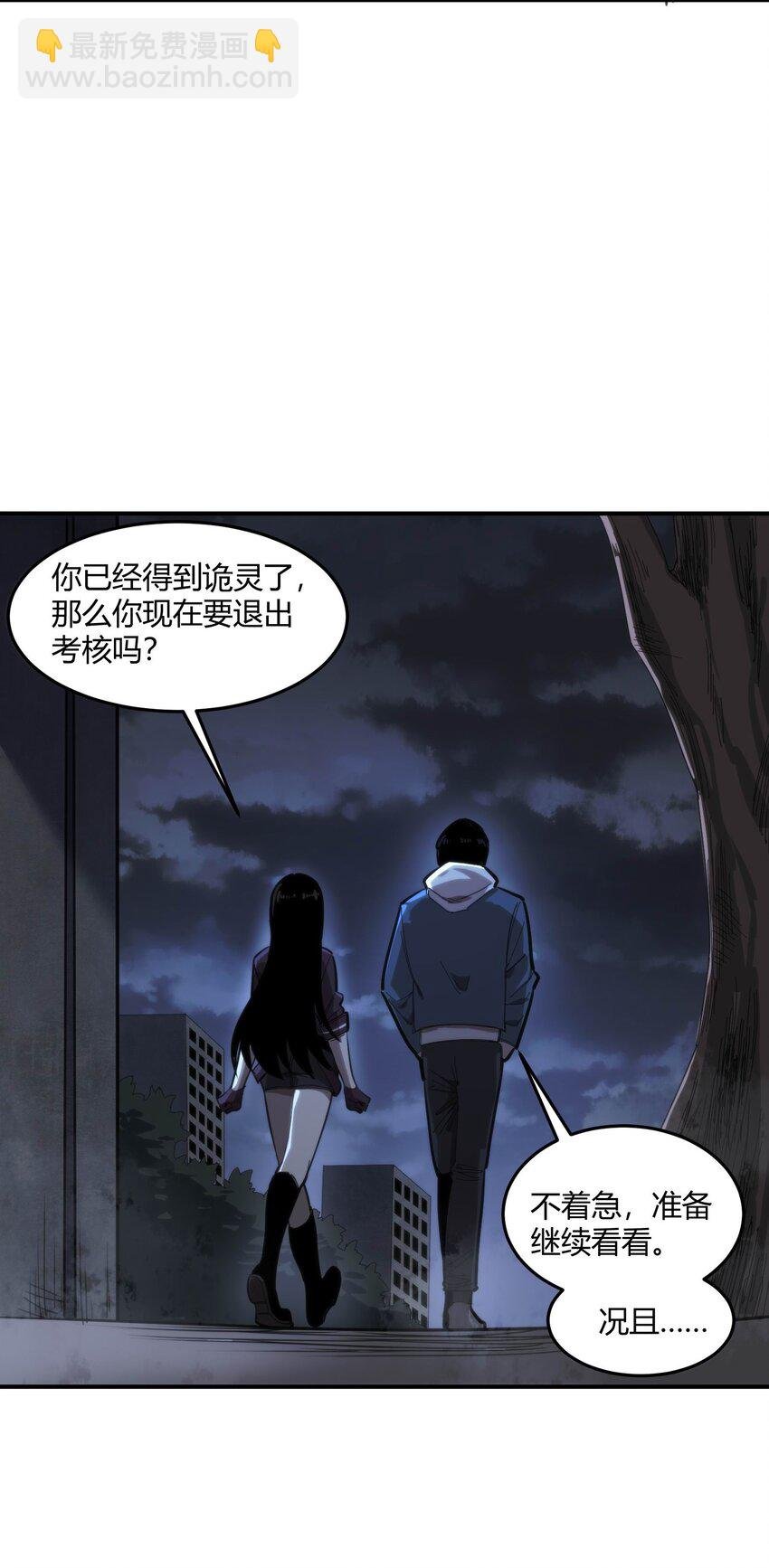 02 那一天的少年