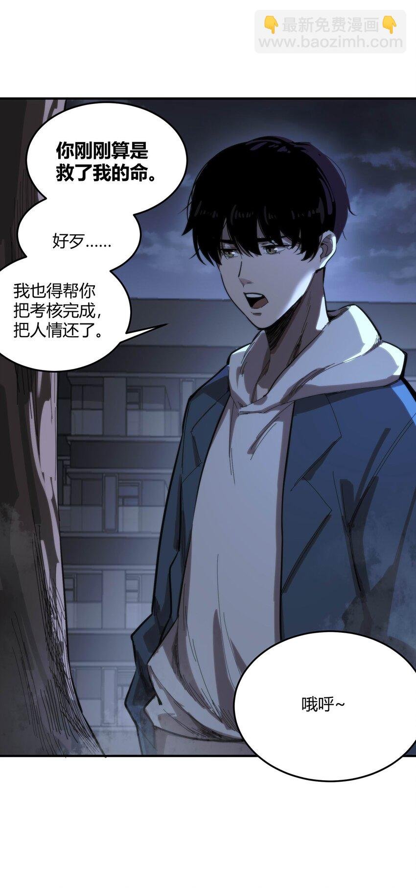 02 那一天的少年