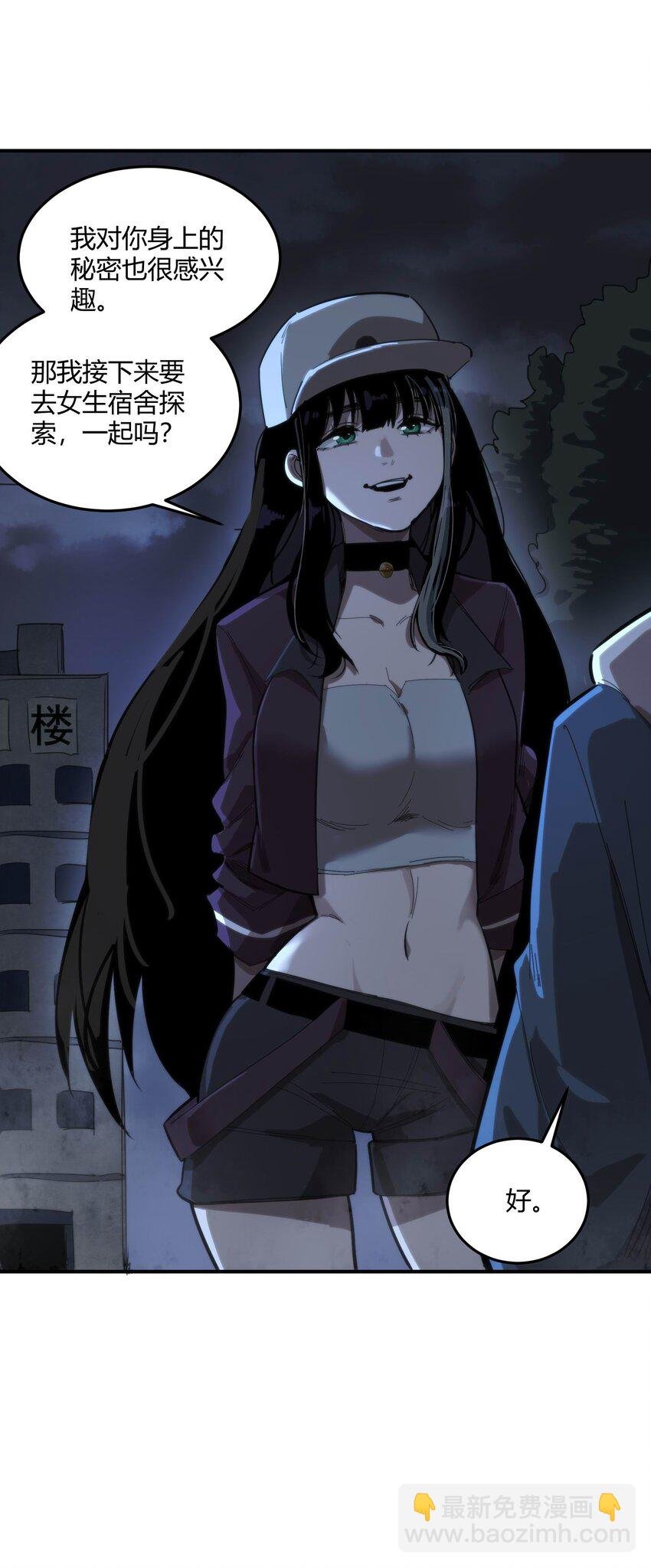 02 那一天的少年