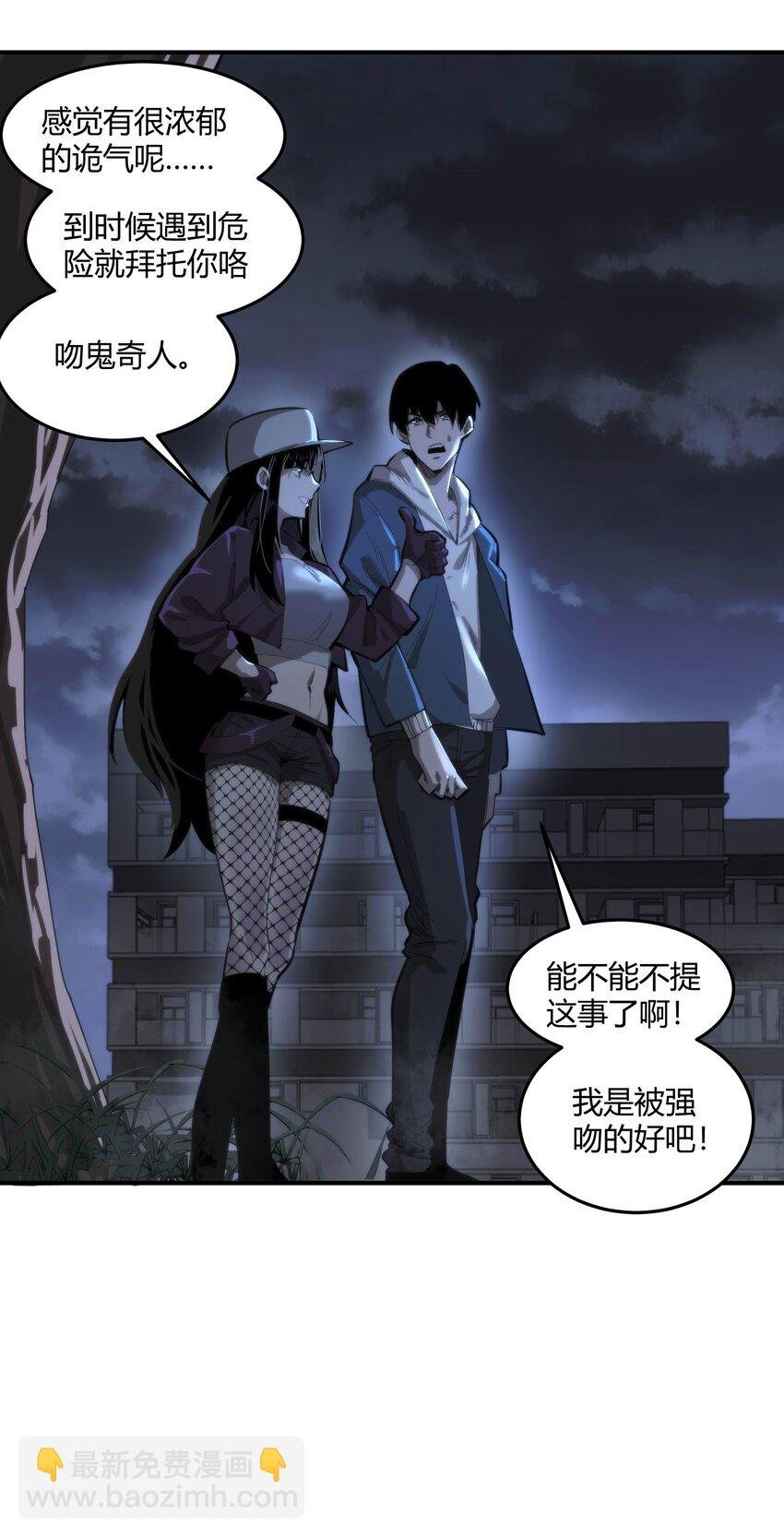 02 那一天的少年