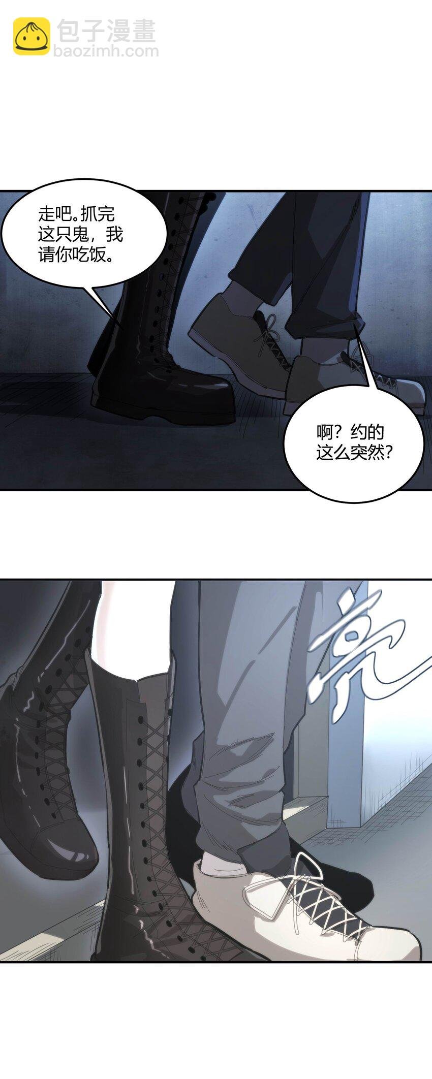 02 那一天的少年