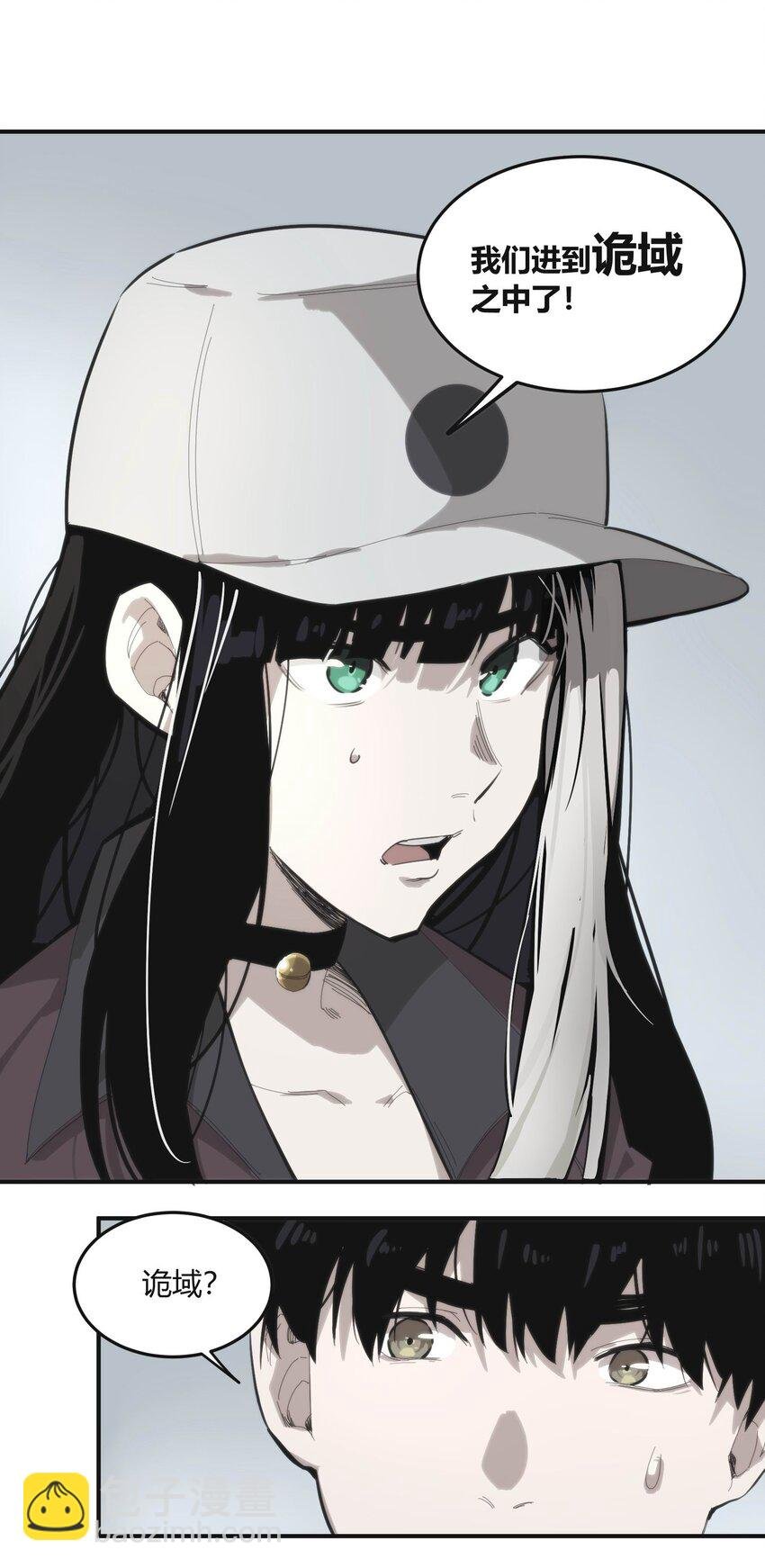 02 那一天的少年