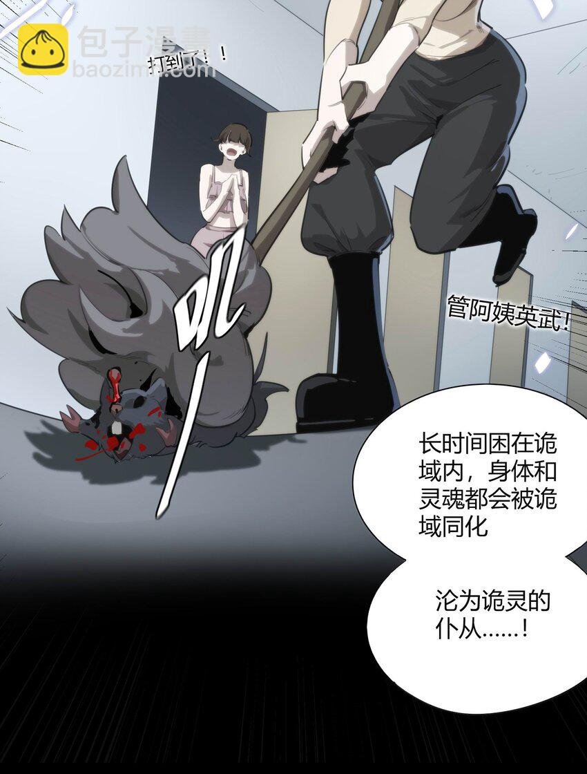 02 那一天的少年
