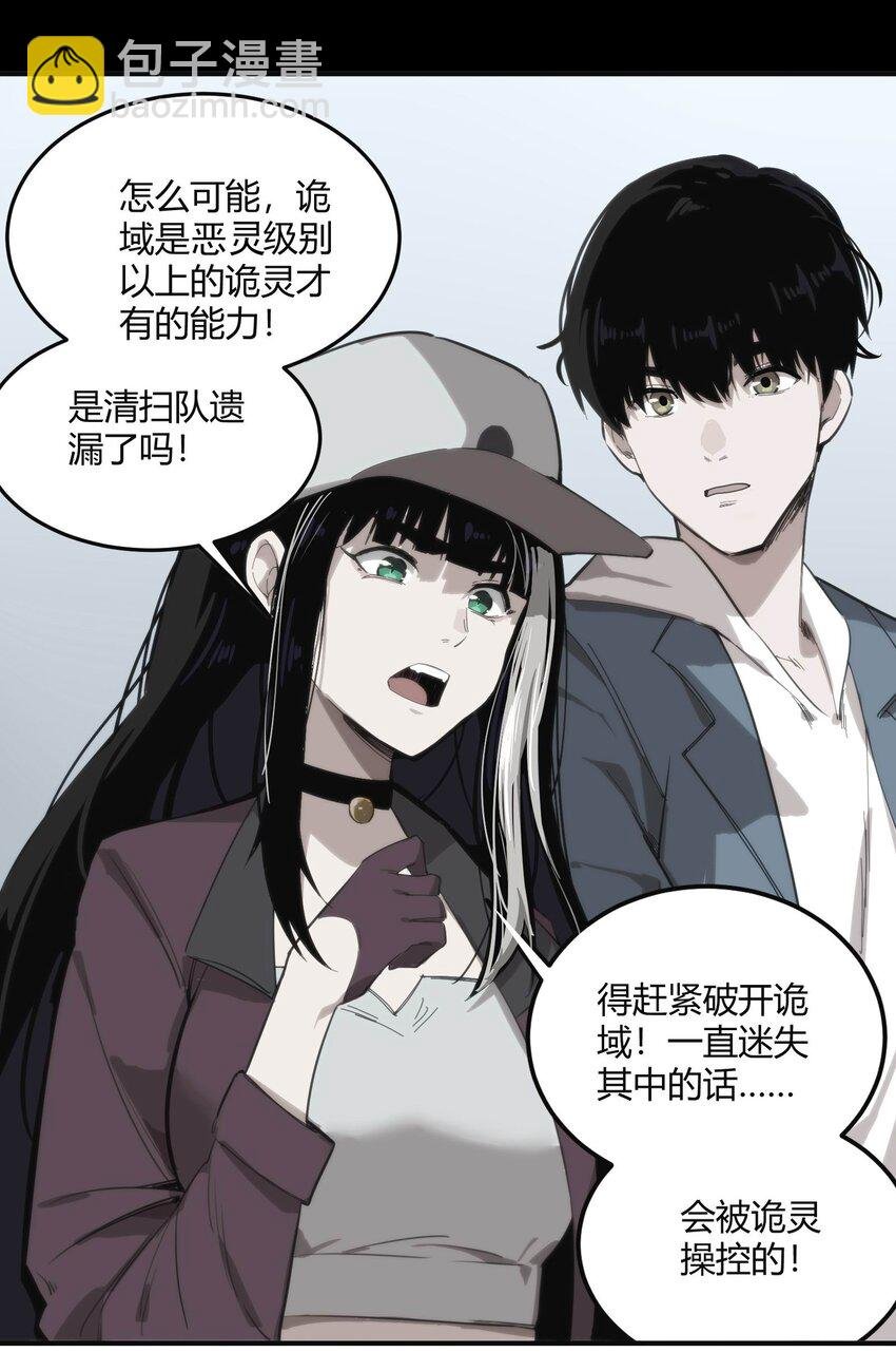 02 那一天的少年
