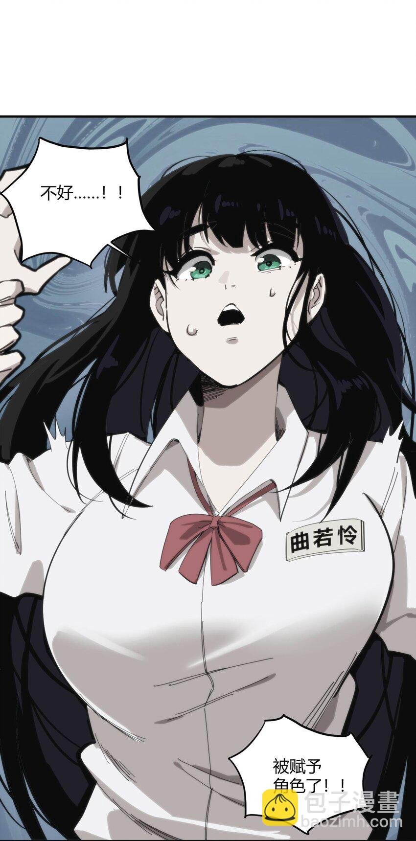 02 那一天的少年