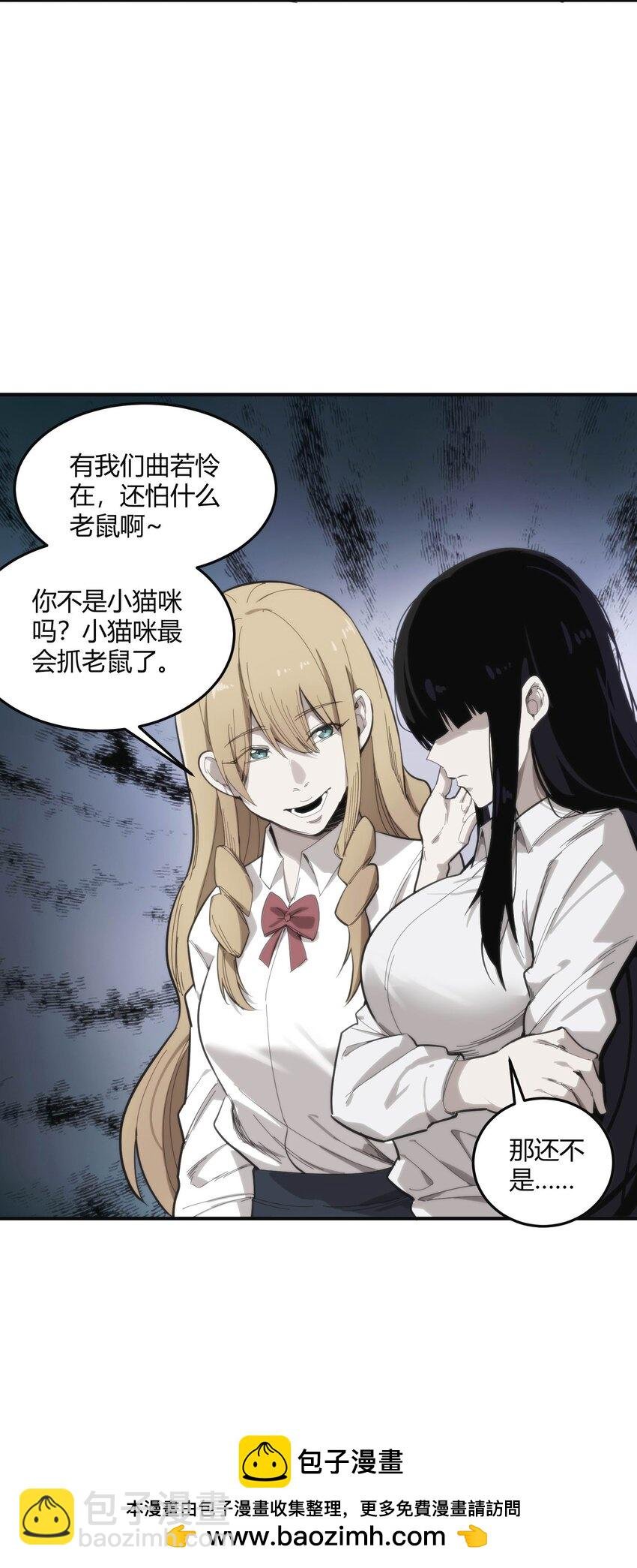 02 那一天的少年