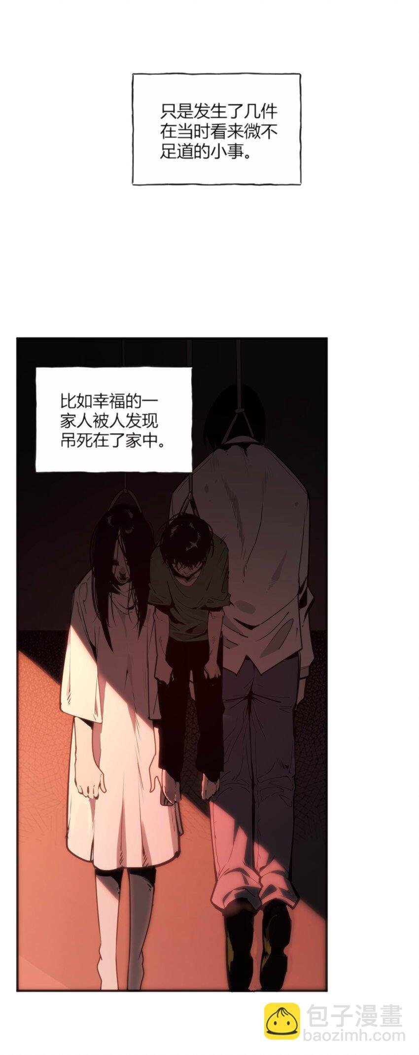 01 致平行时空的你