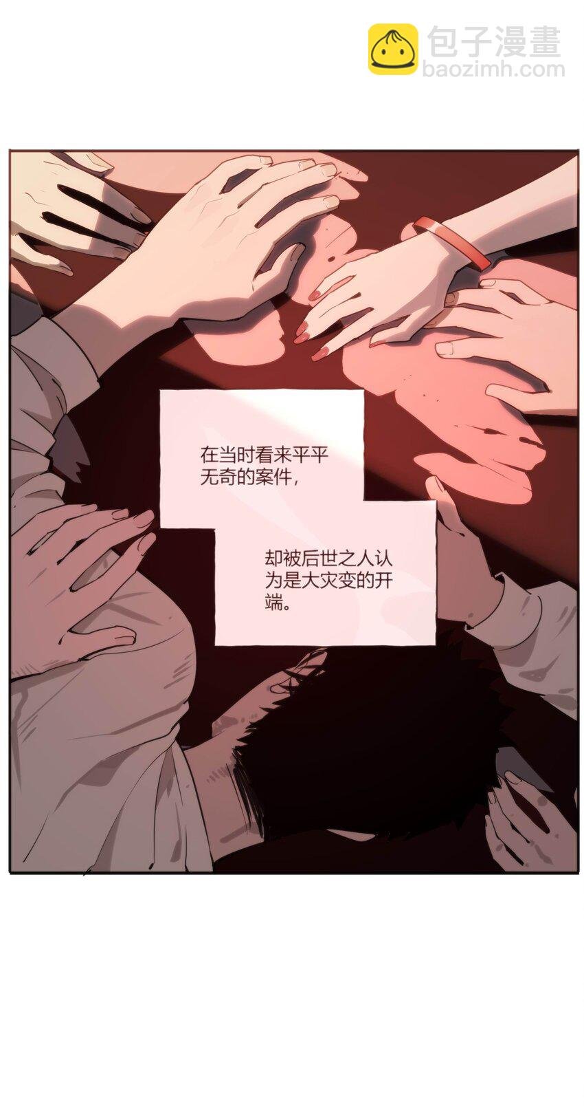 01 致平行时空的你