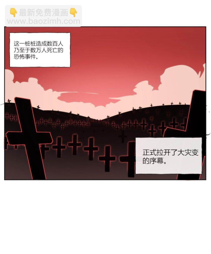 01 致平行时空的你
