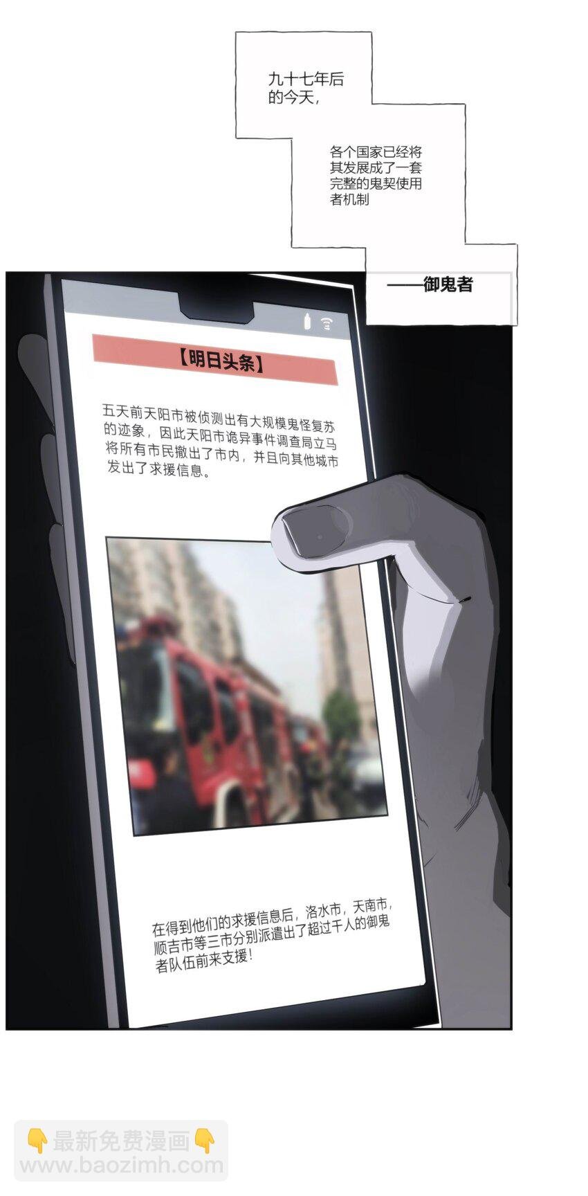 01 致平行时空的你