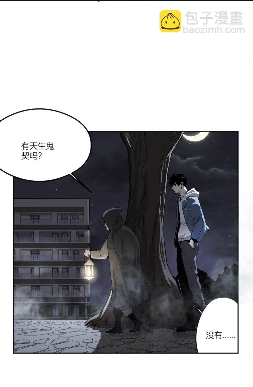 01 致平行时空的你