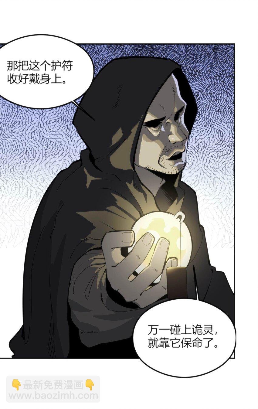 01 致平行时空的你