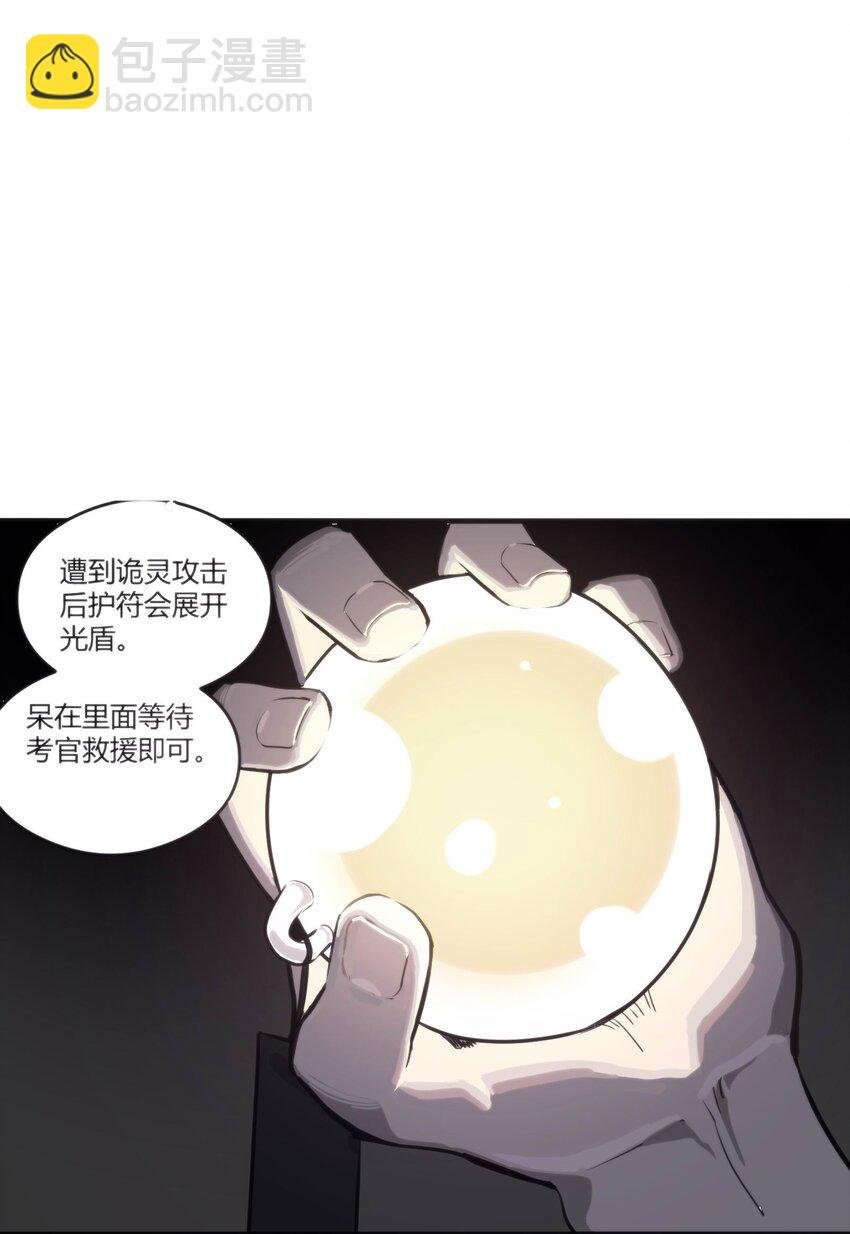 01 致平行时空的你
