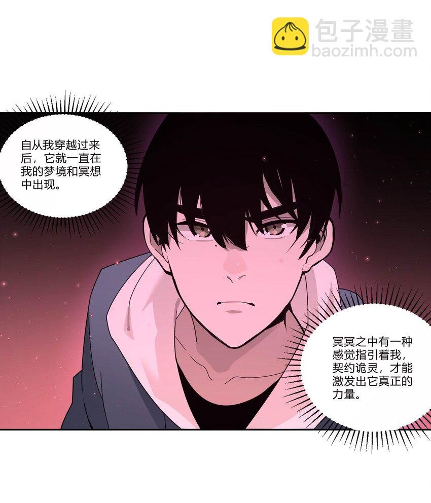 01 致平行时空的你