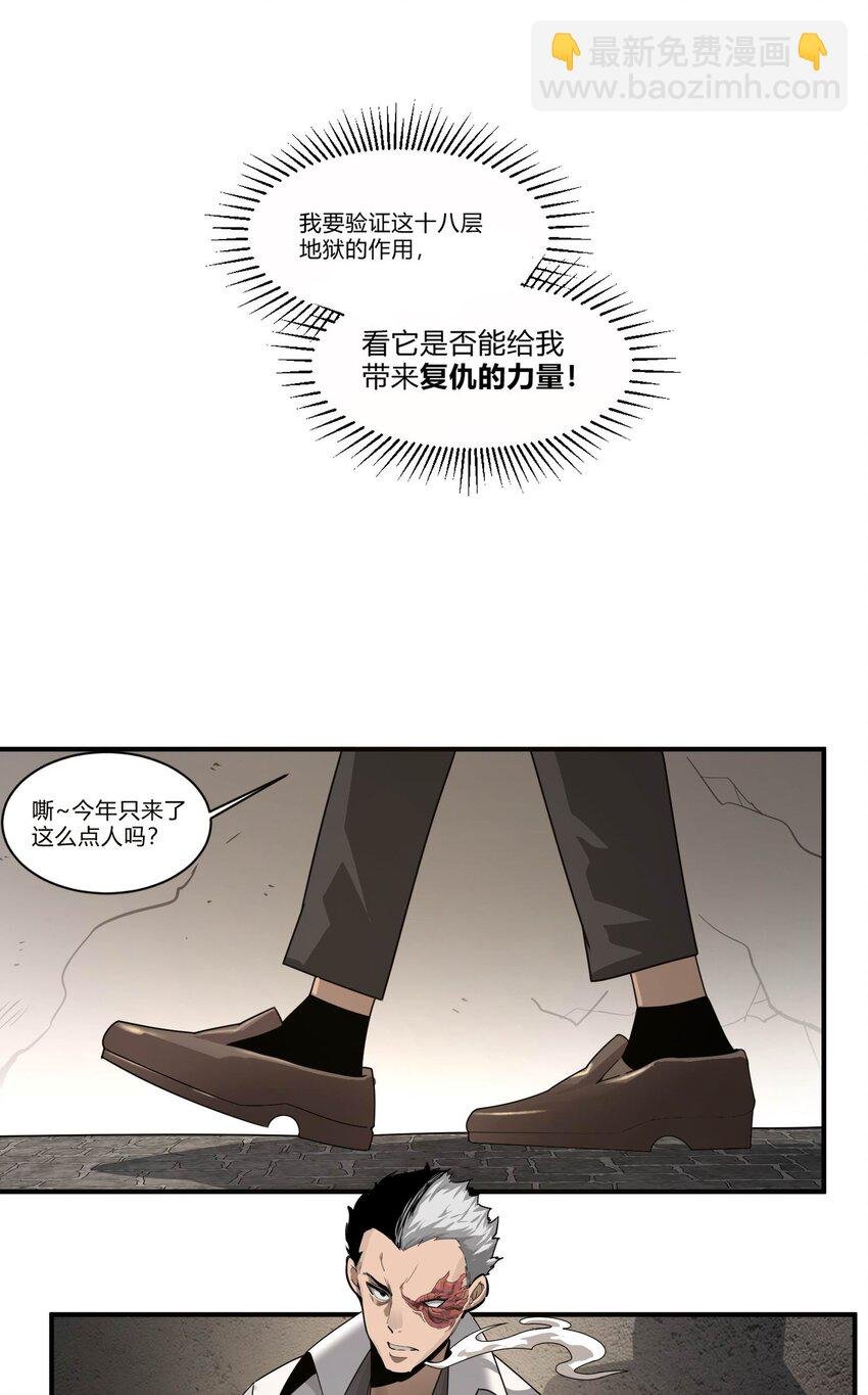 01 致平行时空的你