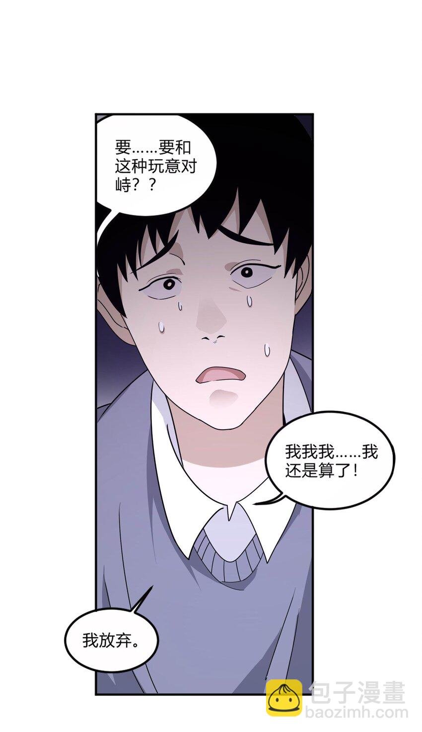 01 致平行时空的你