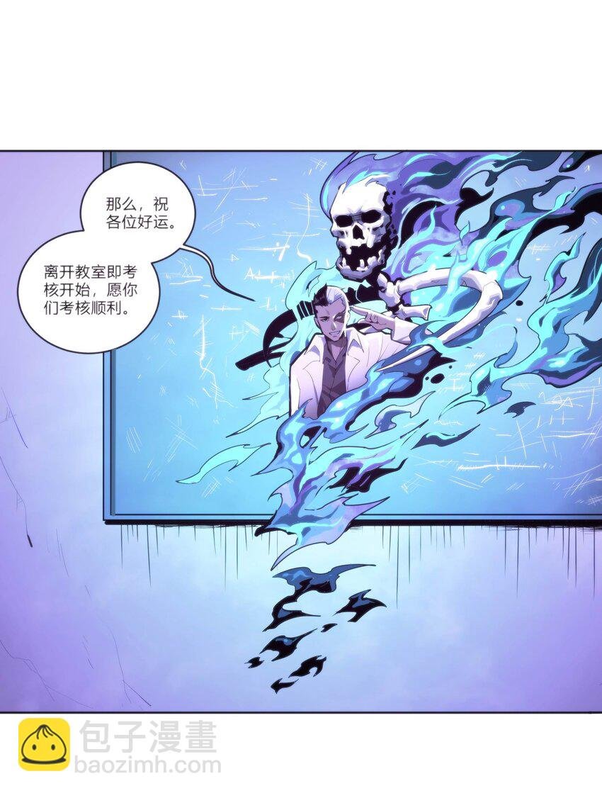 01 致平行时空的你